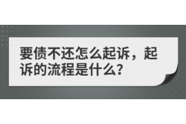 濮阳讨债公司成功追回消防工程公司欠款108万成功案例